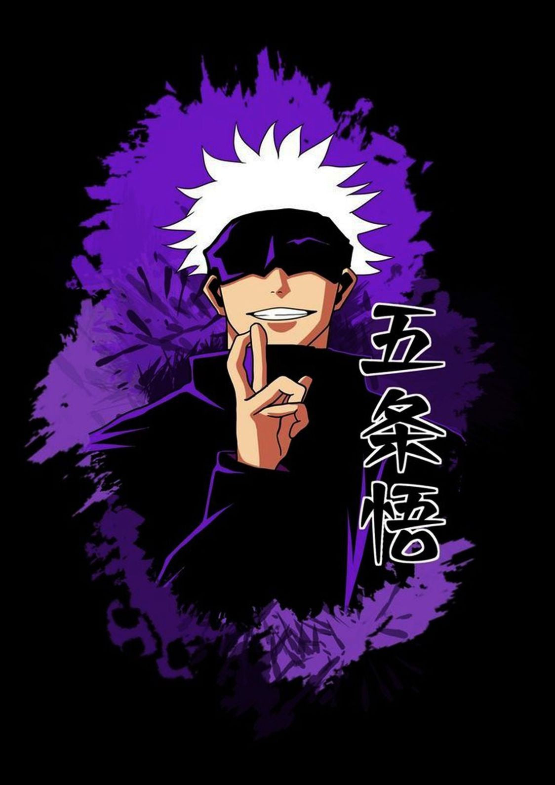 Jujutsu Kaisen Animated | Anime Poster