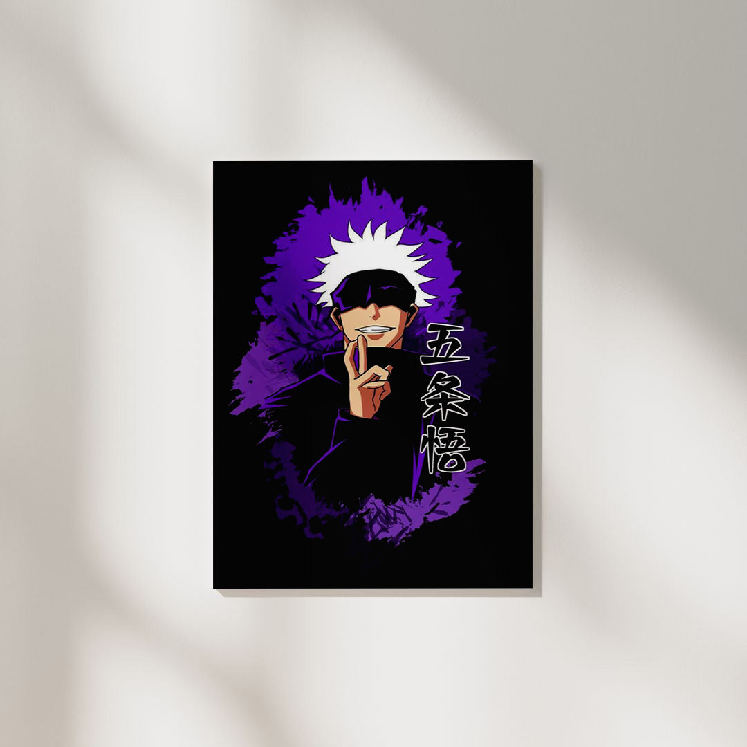 Jujutsu Kaisen Animated | Anime Poster