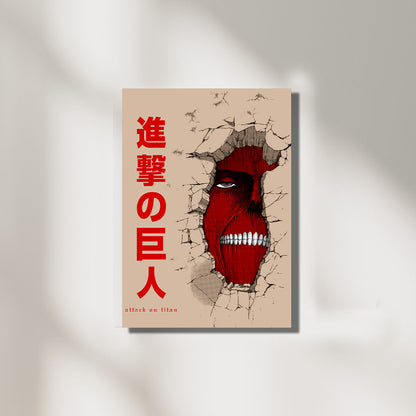 Attack on Titan | Anime Poster