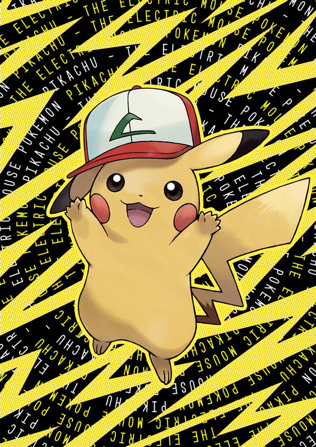 Pokemon Pikachu | Anime Poster