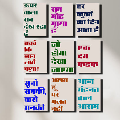 Hindi Quotes - Set of 9 | Poster Set