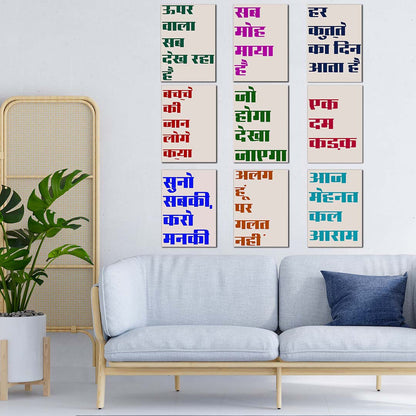 Hindi Quotes - Set of 9 | Poster Set