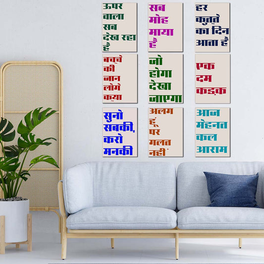 Hindi Quotes - Set of 9 | Poster Set