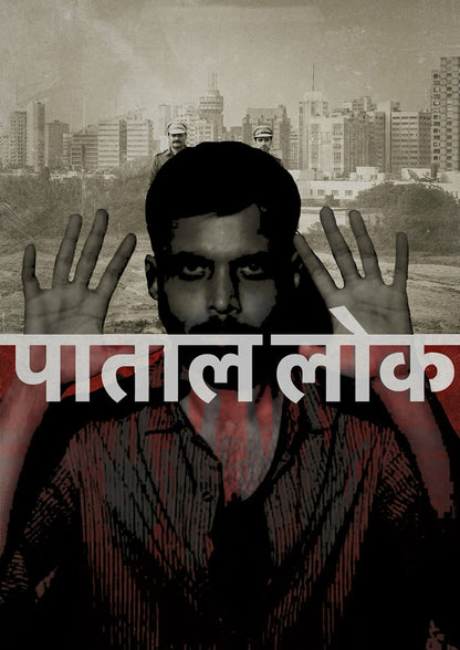 Paatal Lok TV Show | TV Show Poster