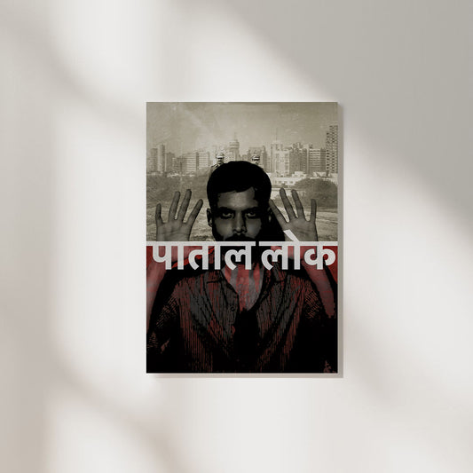 Paatal Lok TV Show | TV Show Poster