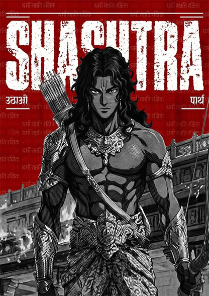 Shashtra Uthao Parth | Divine Poster