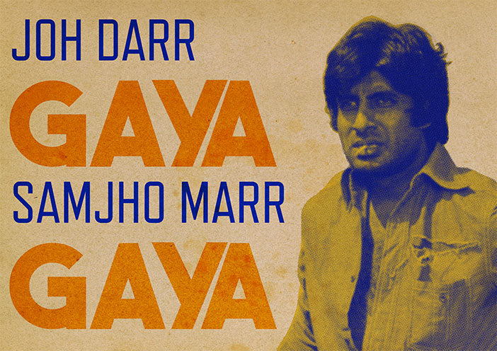 Sholay | Movie Poster