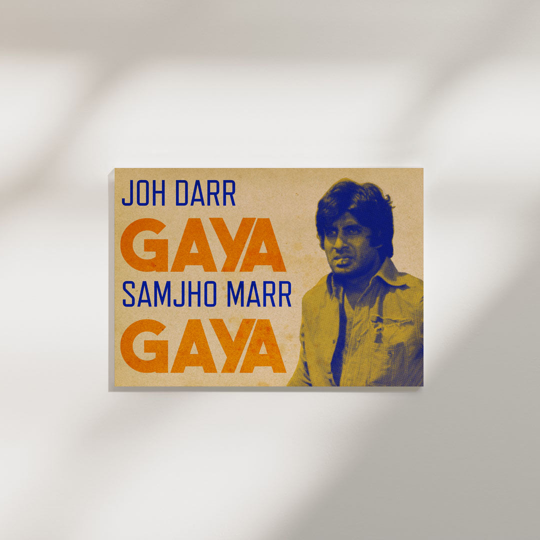 Sholay | Movie Poster